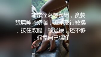 保时捷4S店勾引正装黑丝袜销售弟弟,酒醉后开房被他内射,无套坐奸菊花操到外翻