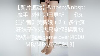 [MP4]80多斤骚骚小姐姐！和炮友激情操逼！浴室洗澡贫乳，抓起屌舔弄很享受