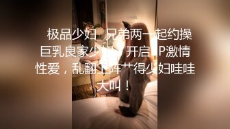 [MP4]果冻传媒91制片-《肉感精油SPA》痉挛高潮 性感开发爆操