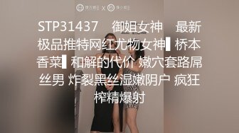 无情丝足榨汁姬女神『酷儿』走了一天jiojio超级酸了坏坏弟弟还要tk我，谁能抵抗住 黑色油亮丝的诱惑呀 (2)