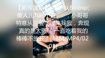 [MP4/339M]7/7最新 極品臊娘們懷二胎了還不老實背著老公發臊果聊VIP1196