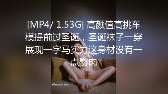 [MP4/ 2.05G]&nbsp;&nbsp;吊环老师颜值美女穿性感内衣玩吊环掰B揉奶诱惑