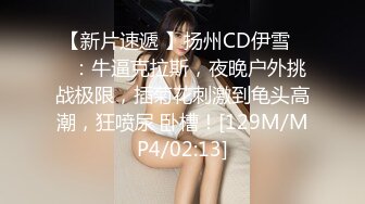 [MP4]STP29497 國產AV 渡邊傳媒 DB015 淫蕩幻想撸撸杯尻成女神 VIP0600