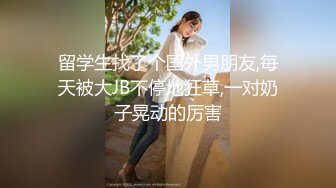 E奶巨乳翘臀高跟母狗毒龙乳交狠狠调教