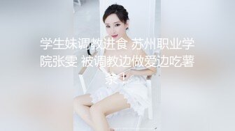 【绿帽】看着贱母狗老婆被单男无套内射，怀孕借种