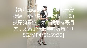 [MP4/ 377M] 高颜值风骚嫩妹制服诱惑露脸被小哥蹂躏，揉奶抠逼玩弄交大鸡巴，多体位蹂躏抽插