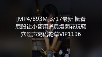 可爱眼罩的妹妹酒店里面被3P，啪啪,花样很多很开心