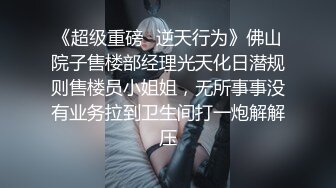 [完整版] 极品小妖精冲动操白领两根大鸡巴对射