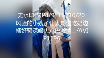 STP23994 天美传媒 TM0153 小伙迷翻漂亮美女 玩捆绑调教 干粉嫩的无毛B