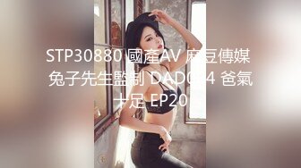 推特飞机万人求购的新时代网黄大波肥鲍反差婊12baegirl私拍，真人道具造爱测试谈感受 (2)