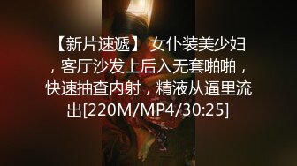 [MP4]情色剧情新作SATV01《世界杯约见女网友》忍不住内射“好猛啊我快高潮了