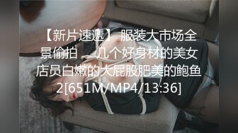 ✨反差表小学妹✨小母狗一早看到涩涩的东西 搞的下面淫水直流，还真是小淫娃一个 脑子除了想被鸡吧干什么想法都没了