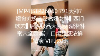 [MP4/436M]4/9最新 送喝醉的老公回家的上司强操大奶人妻吴梦梦VIP1196