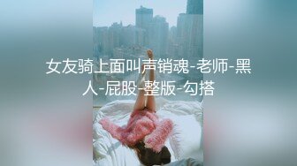 【国产版】[ID-5318]凯丽 为了儿子上名校 性感少妇献身招生主任 爱豆传媒