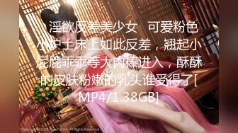 [MP4/ 1.04G]&nbsp;&nbsp;带个粉色的拢子美少妇，露脸后入操逼迫不及待吃鸡鸡，女上位无套表情太淫荡