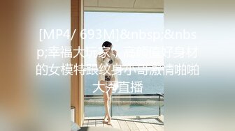 [MP4/325MB]蜜桃影像傳媒 PME212 調教處女粉絲成淫蕩騷逼 吳文淇