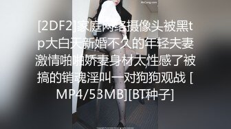 【私房原创偷拍】做完后续2024年最新早期小太妹，现在整容后大变样，已婚已育。目前小网红一个，有不少作品，私生活很乱