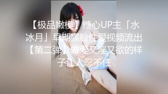 [MP4/ 1.47G]&nbsp;&nbsp;实力91大神金钱征服两位妙龄嫩妹子完美露脸一个波大一个颜值高无套内射简直爽死人了国语对白