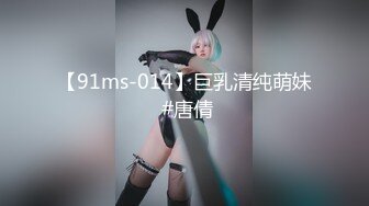 [MP4]麻豆传媒-拉面店搭讪超可爱少女（下）带回酒店玩弄输出内射-柚木结爱