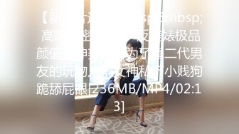 探探上约的成年小骚货