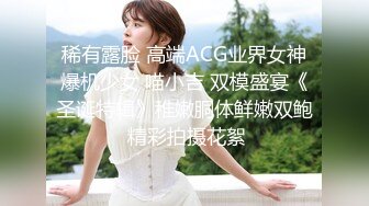 【新片速遞】 私房十月流出师范学院女厕❤️露脸近距离偷拍几个气质眼镜美眉尿尿清晰捕捉面部表情[679MB/MP4/19:20]