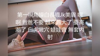 【AI换脸视频】赵丽颖 男友视角 给你爽翻天