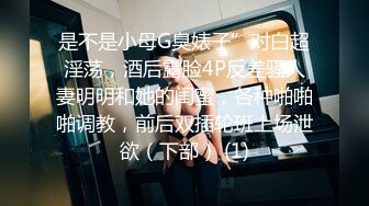 小美女爱诱惑超清纯萝莉萌妹全裸秀，揉捏小奶子无毛逼逼，近距离掰穴洞洞很小，跪在沙发上翘起屁股扭动