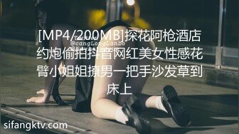 [2DF2]胖表弟伟哥下午逛spa会所搞了个刚下海的金发美乳小嫩妹 [MP4/133MB][BT种子]