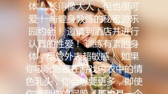 [MP4/ 277M] 极品玲珑身材 花店偶遇牛仔裤女神，带到酒店没想到这么主动，紧身牛仔裤完美显现极品身材