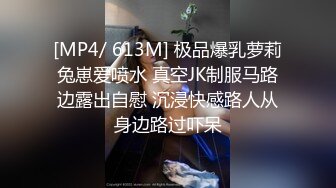 网红女神爆乳美腿脱衣热舞，自摸肥唇美穴，小穴超紧致