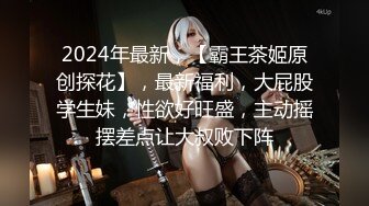 【黑girl舞团】【双人艳舞】漏毛露点合集【245v】 (12)