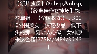 [MP4/473M]5/1最新 少妇美胸丰满乳晕很粉道具自慰騒穴表情呻吟太销魂VIP1196