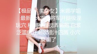 -精彩群P大战 3女3男【水蜜桃希儿】带上姐妹和炮友一起轰趴 欣赏各种做爱姿势 (1)