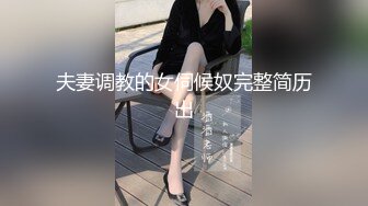 【新片速遞】 ˚❤️⁎⁺迷人小妖精 TS小巴达：黑丝YYDS，魅惑的呻吟声，小巧可爱的棒棒，射精给你吃唷！[73M/MP4/03:54]