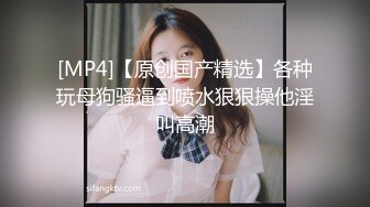 淫丝诱惑 超顶土豪大神的专属性玩物 91兔兔 超短裙白丝双马尾少女 无敌青春娇嫩胴体 滚烫蜜穴融化榨精