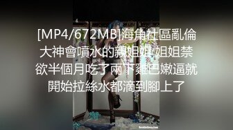 酒吧女厕连续摔倒三次白高跟长腿美妞,屁股坐到沟池里也不忘嘘嘘