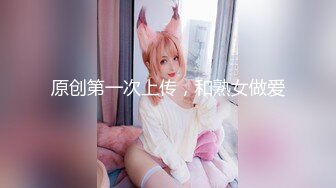 2023-10-28【瘦猴子探花】小骚货又来了，吃饱喝足开操，沙发上调情摸穴，按摩器先玩一会，后入撞击深插