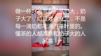 [MP4/ 598M]&nbsp;&nbsp; 国产真实居家夫妻下海秀,各种姿势展示艹媳妇,自己老婆随便内射