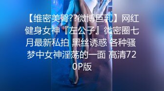 后入南京腰臀比女友 叫声可射