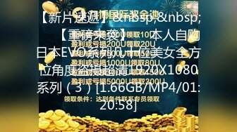 [MP4/590M]2/8最新 没想到老公操上老婆与小姨子口交胸推肉体肏穴真带劲VIP1196