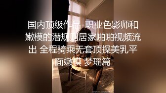 花大价钱把笑容甜美的时尚妹子约到酒店，舔吸性奋啪啪激烈战斗，硬邦邦狠狠抽插呻吟大叫轻点