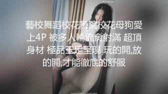 熟女妈妈 宝贝 舒服吗 嗯 这是什么呀 不知道 阿姨在家被小伙摸大肥逼 爽的不停扭动身体