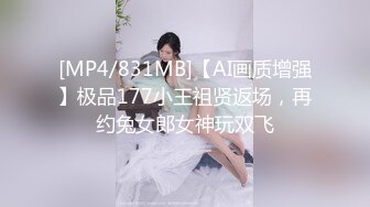 [MP4/418M]3/18最新 美乳妹妹的生日一晚被干了三次白虎极爽泛浆VIP1196