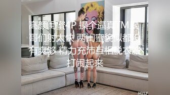 小少妇断奶后，性欲大发，拿毛巾垫着被子，男：水多哦。少妇：我水多吗，水太多了嘛，你轻点。 啪啪水声这么响，骚啊奶子给她捏爆！