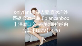 【Stripchat】【高品质大尺度】零零后顶级女主播「lo_vely_su」极品一线天嫩鲍玩具轮流上