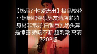 2024年5月新作新闺蜜加入了【小熊精灵】，3朵小花轮流被操~无套狂干~操哭~赚钱不容易啊妹妹们！ (3)