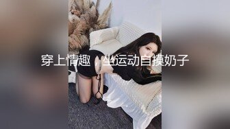 自拍后入无套内射陌陌认识的良家人妻少妇熟女2