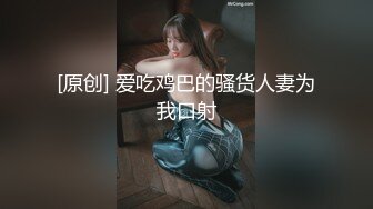 【自整理】亚裔女和白男的最萌身高差，一步到胃绝对没问题！【99V】 (19)