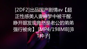 名人会馆26岁骚货2