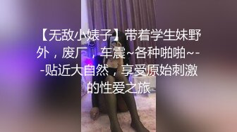 FC2年轻的美女没有找到合适的工作被迫出卖自己家的身体来维持生计